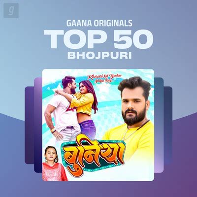 bhojpuri mein sexy|Top 50 Bhojpuri Songs